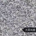 承德 芙蓉白（芝麻白大花）光面