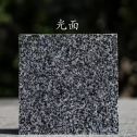 承德 芝麻黑光面
