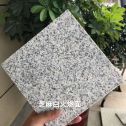 承德芝麻白火烧面地铺