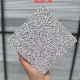 承德 芝麻灰荔枝面