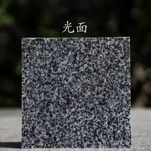 承德 芝麻黑光面