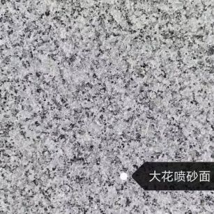 承德 芙蓉白（芝麻白大花）荔枝面