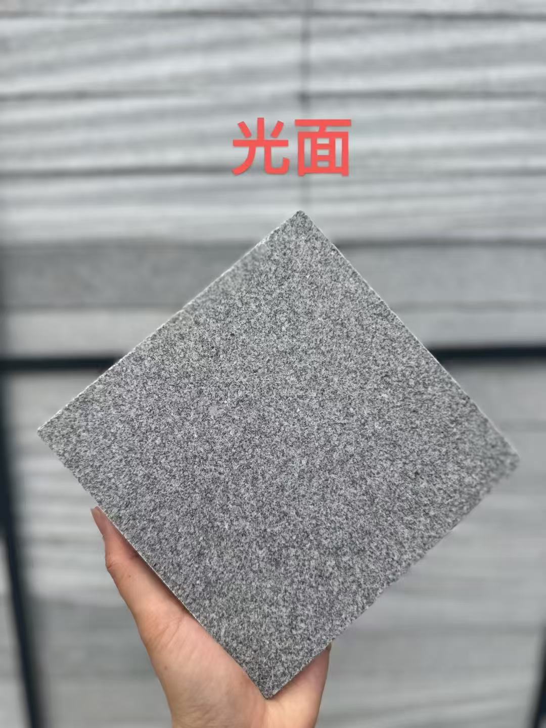 承德 芝麻灰光面
