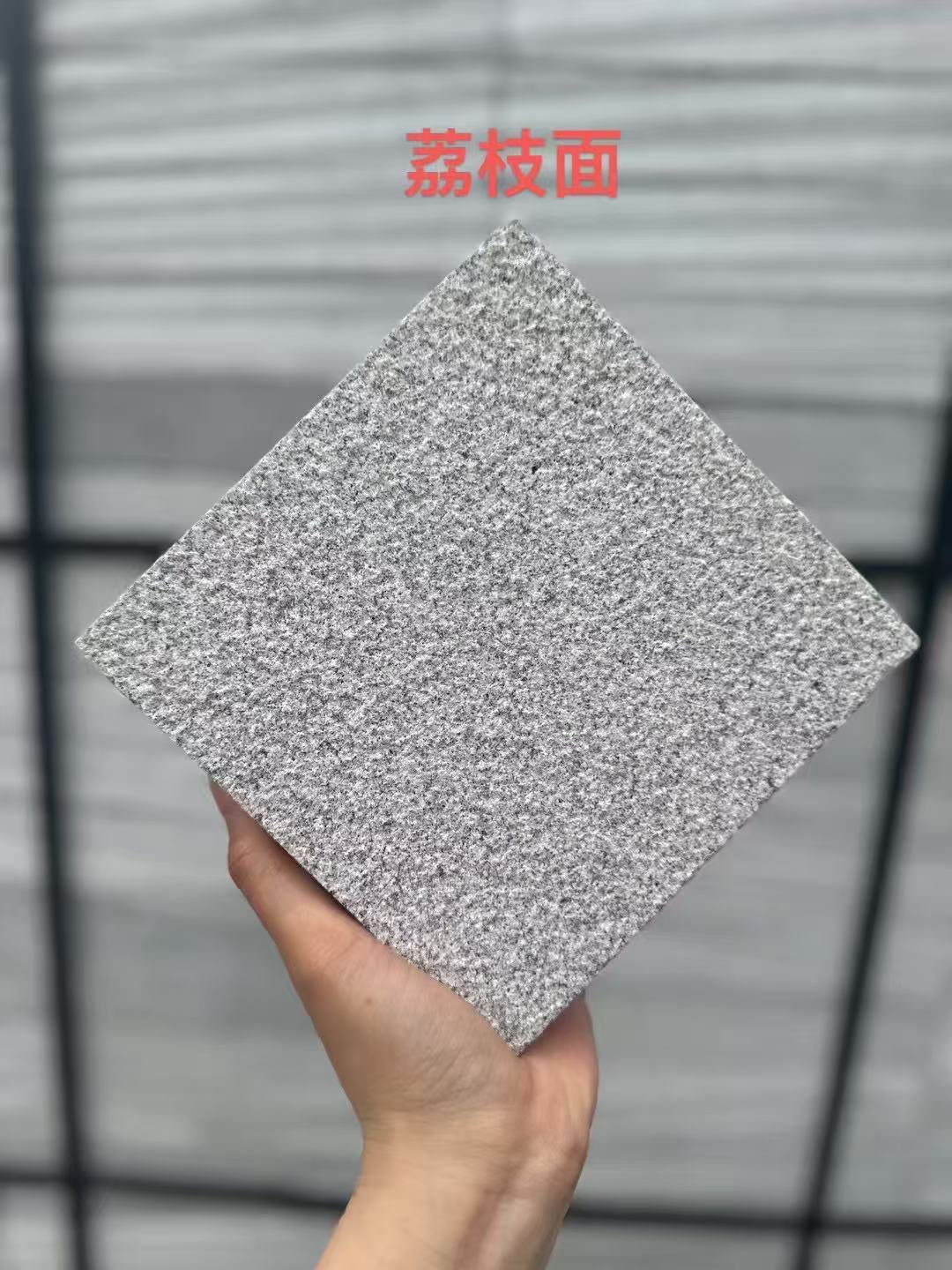 承德 芝麻灰荔枝面