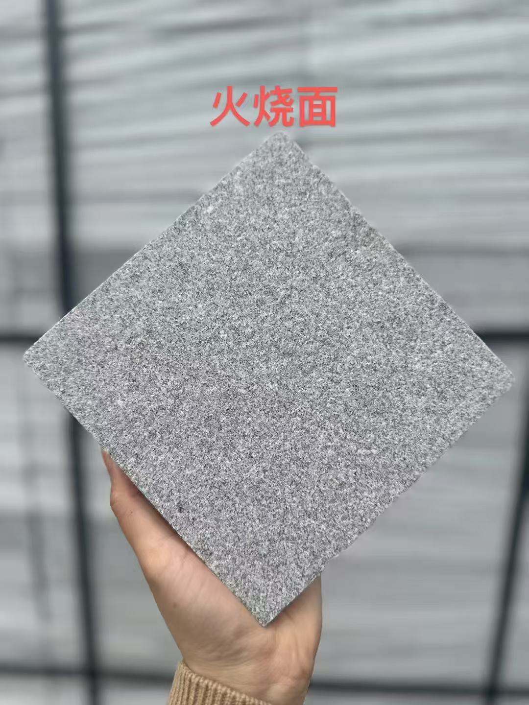 承德 芝麻灰火烧面