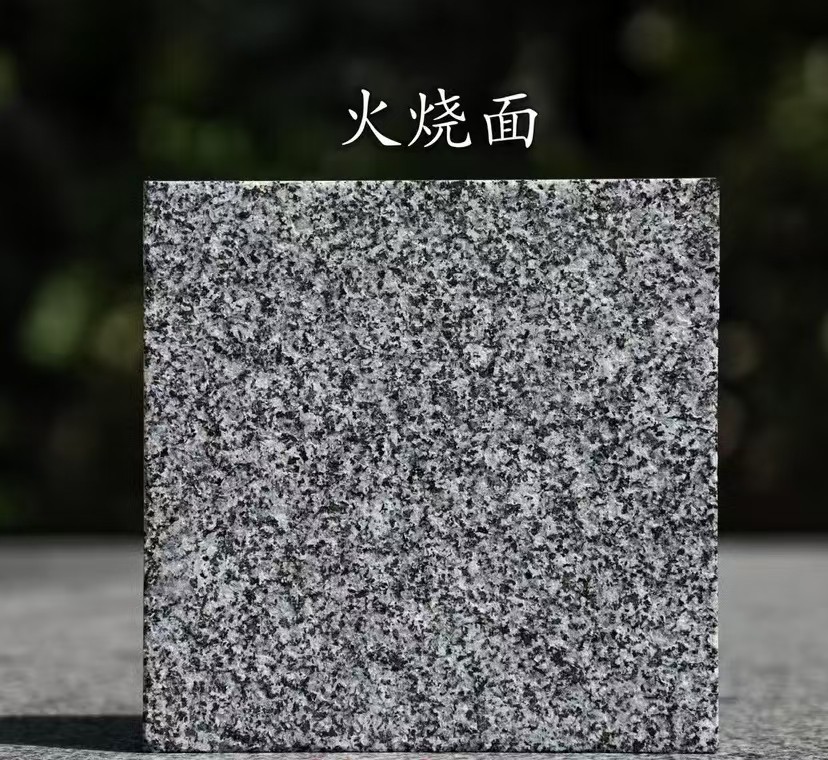 承德 芝麻黑火烧面