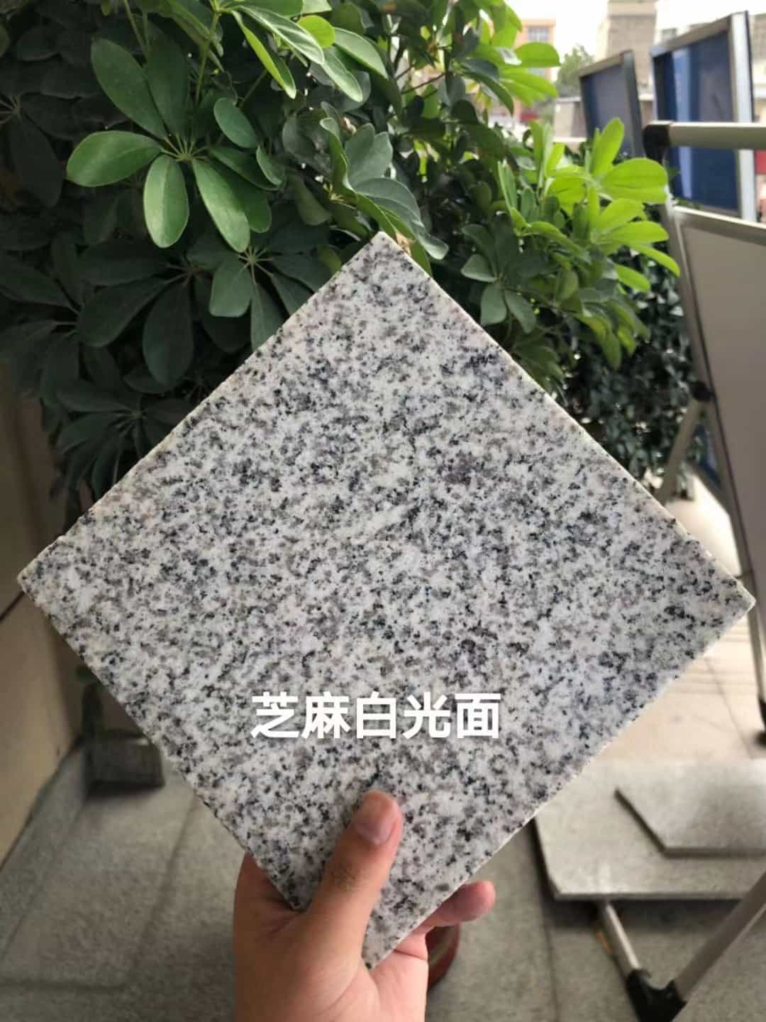 承德芝麻白石材用途及优势介绍